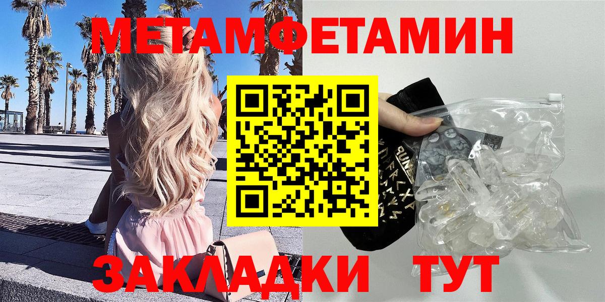 АМФ 97% Сочи