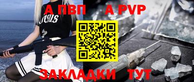 твердый Обь