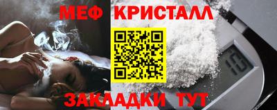 мефедрон мука Обнинск