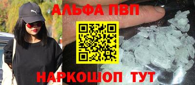 мефедрон мука Обнинск