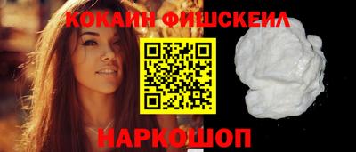 мефедрон мука Обнинск