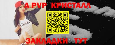 бутик Нягань