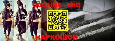 мефедрон мука Обнинск