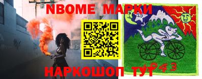 мефедрон мука Обнинск