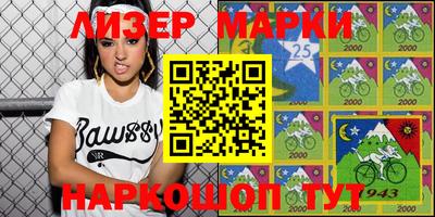 бутик Нягань