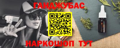мефедрон мука Обнинск