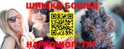мефедрон мука Обнинск