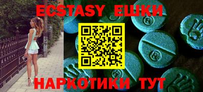 мефедрон мука Обнинск