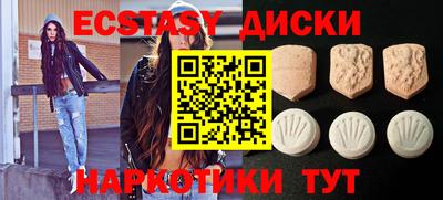 бутик Нягань