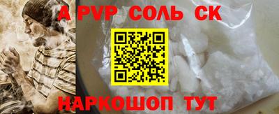твердый Обь