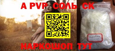 твердый Обь
