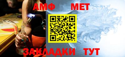бутик Нягань