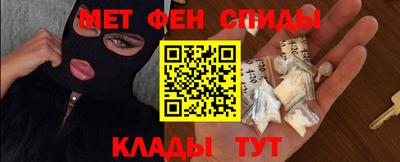 мефедрон мука Обнинск