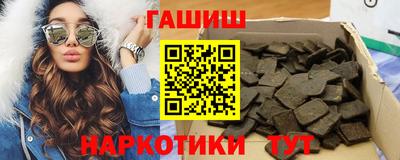 бутик Нягань