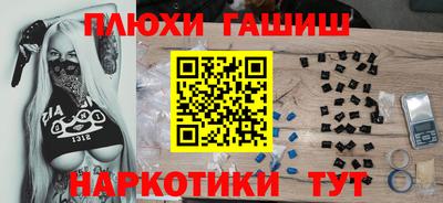 мефедрон мука Обнинск