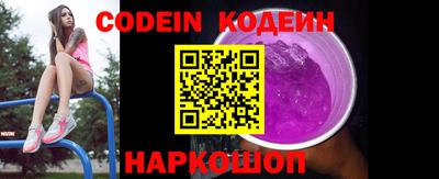 бутик Нягань