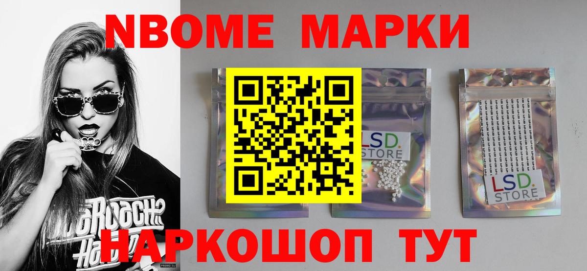 Сочи  ЛСД экстази кислота  Вход с VPN 