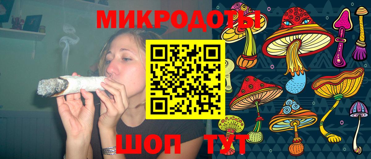 Сочи  Галлюциногенные грибы мухоморы  Вход с VPN 